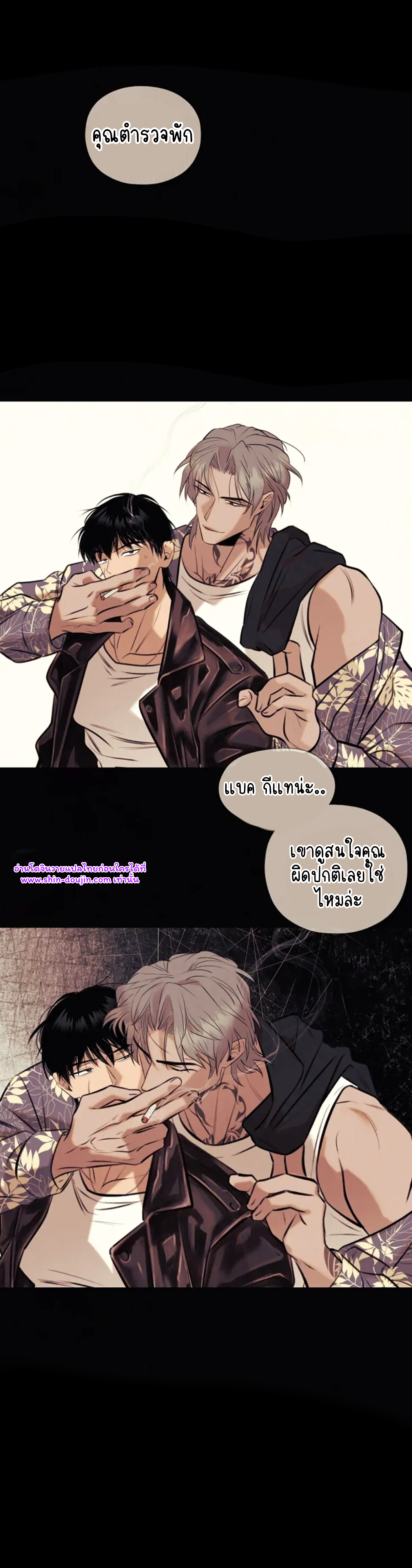Noir of June EP 0